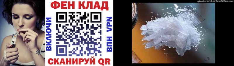 blacksprut ONION  Абакан  darknet какой сайт  где купить наркоту  Amphetamine Premium 