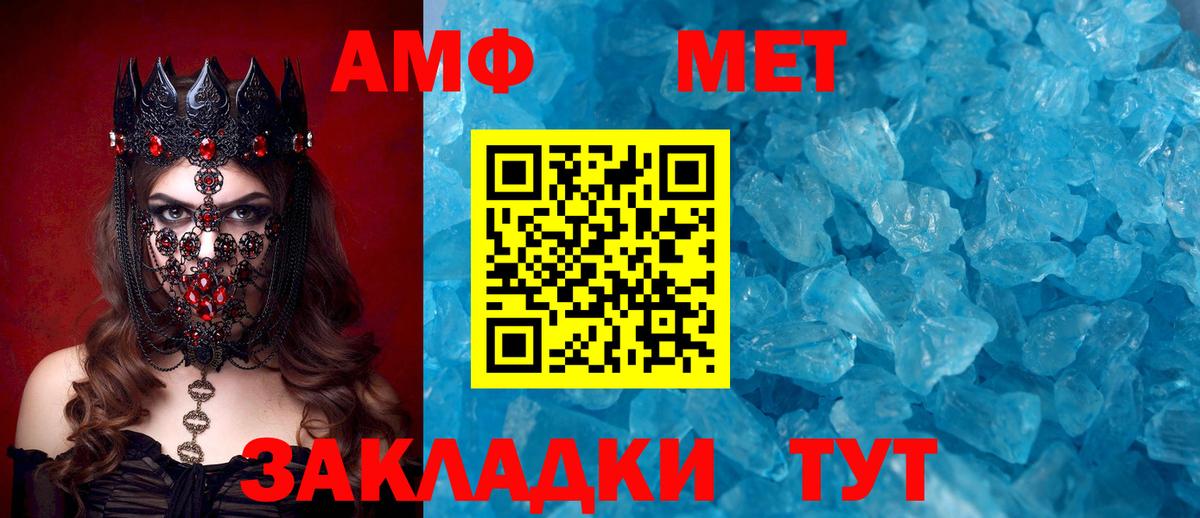 Alpha-PVP СОЛЬ кристаллы  МДМА  Вход с VPN  ГАШ  МЕФ   Абакан  Каннабис  Конопля 