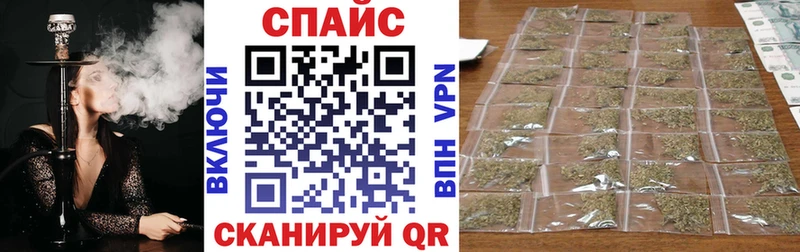 Бутират буратино  Абакан 