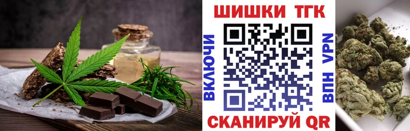 мега ссылки  Абакан  Еда ТГК марихуана 