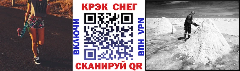 Cocaine Колумбийский  Абакан 