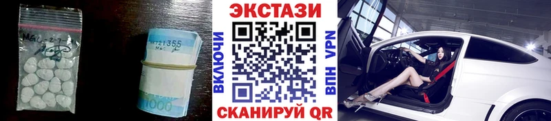ЭКСТАЗИ Philipp Plein  Абакан 
