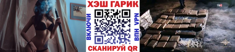 ГАШИШ 40% ТГК  закладки  Абакан 