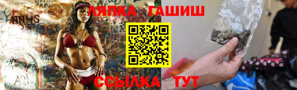 сколько стоит  Абакан  ГАШ гашик 