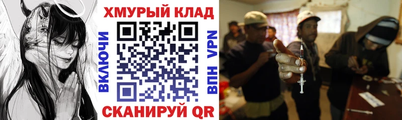закладка  Абакан  Героин VHQ 