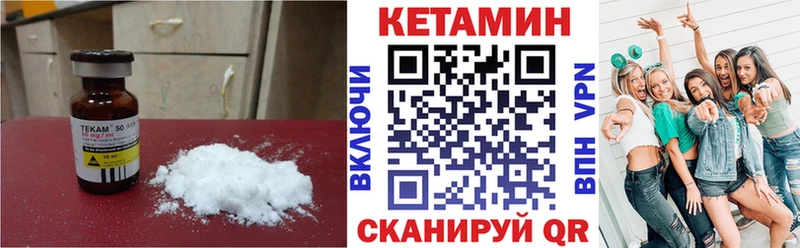 где купить наркоту  Абакан  КЕТАМИН ketamine 