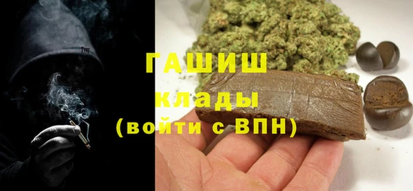 ПСИЛОЦИБИНОВЫЕ ГРИБЫ Навашино