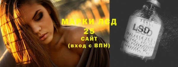 МДМА Наволоки