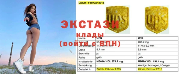ПСИЛОЦИБИНОВЫЕ ГРИБЫ Навашино
