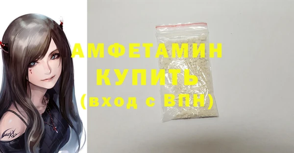 ПСИЛОЦИБИНОВЫЕ ГРИБЫ Навашино