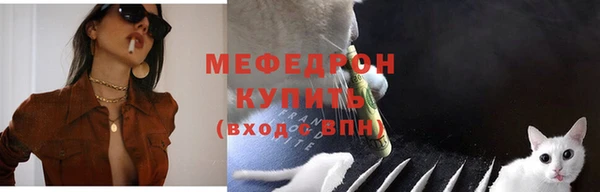 mdpv Надым