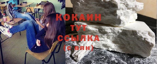 МДМА Наволоки