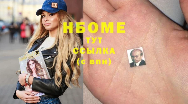 ПСИЛОЦИБИНОВЫЕ ГРИБЫ Навашино