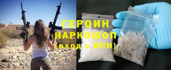 ПСИЛОЦИБИНОВЫЕ ГРИБЫ Навашино