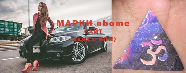 ПСИЛОЦИБИНОВЫЕ ГРИБЫ Навашино