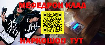 соль ск Азнакаево