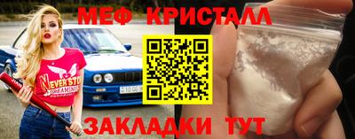 кокс Абакан