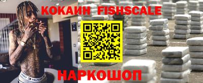 спайс Абинск