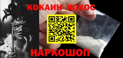 спайс Абинск