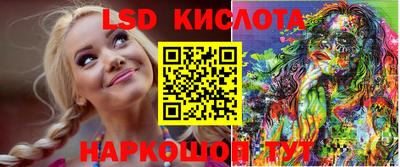 ГАЛЛЮЦИНОГЕННЫЕ ГРИБЫ Абинск