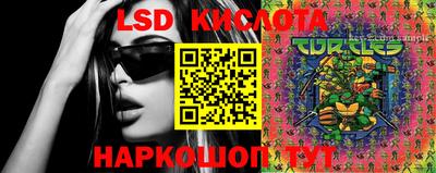 спайс Абинск