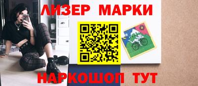 ГАЛЛЮЦИНОГЕННЫЕ ГРИБЫ Абинск