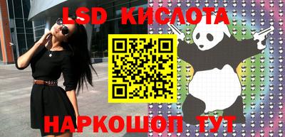 спайс Абинск