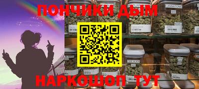каннабис Азнакаево