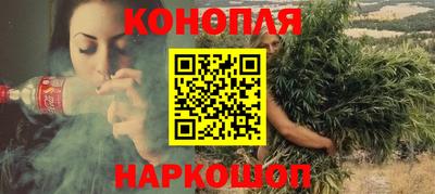 каннабис Азнакаево