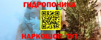 каннабис Азнакаево