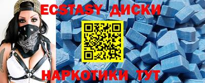 не бодяженный Абакан