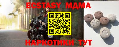 спайс Абинск