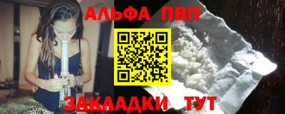 соль ск Азнакаево