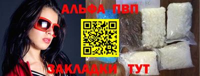 соль ск Азнакаево