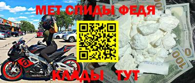 кокс Абакан