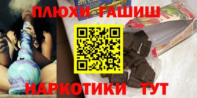 ГАЛЛЮЦИНОГЕННЫЕ ГРИБЫ Абинск