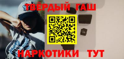ГАЛЛЮЦИНОГЕННЫЕ ГРИБЫ Абинск