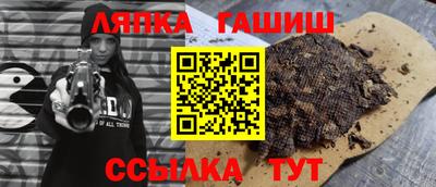 ГАЛЛЮЦИНОГЕННЫЕ ГРИБЫ Абинск