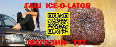 кокс Абакан