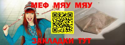 соль ск Азнакаево