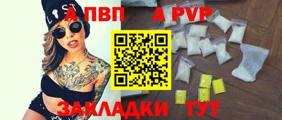 не бодяженный Абакан