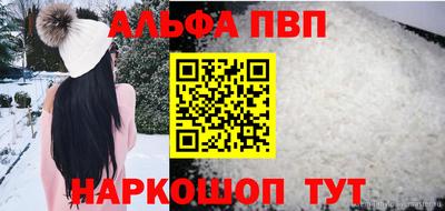 каннабис Азнакаево
