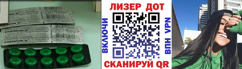 блэк спрут маркетплейс  где можно купить   Абакан  площадка какой сайт  LSD-25 экстази кислота 