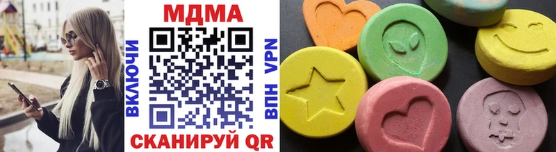 MDMA кристаллы  хочу   Абакан 