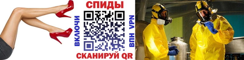 Первитин Декстрометамфетамин 99.9% хочу Абакан