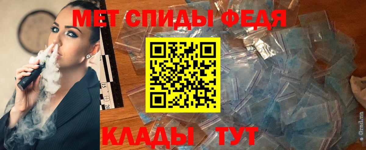 Абакан  МЕТАМФЕТАМИН кристалл  Вход с VPN  МЕТАМФЕТАМИН кристалл 