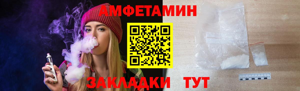 Метамфетамин Декстрометамфетамин 99.9%  Абакан 