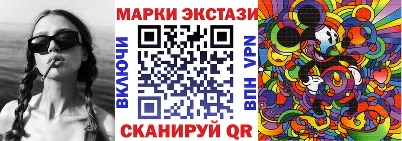 Наркотические марки 1500мкг Абакан