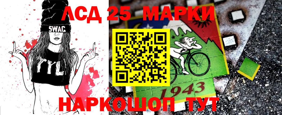 Абакан  Марки N-bome 1500мкг  Вход с VPN 