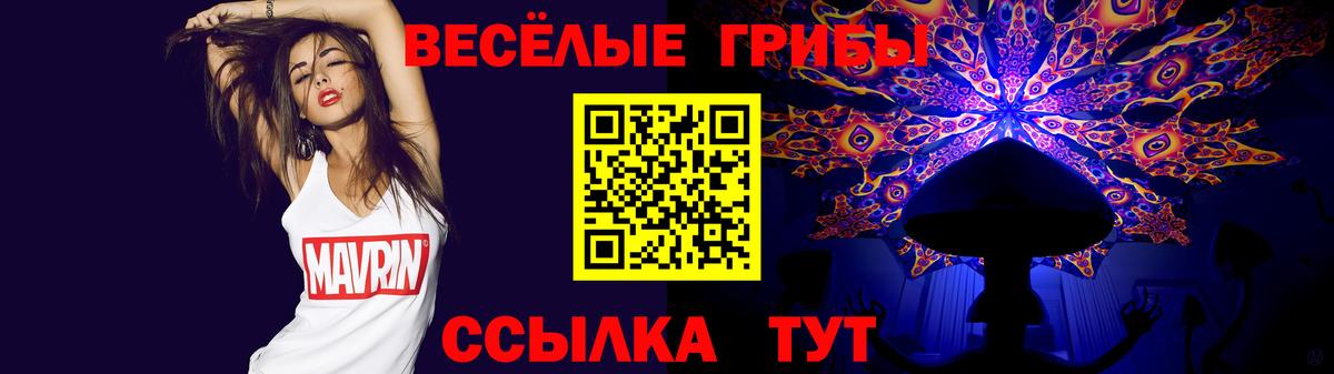 Метамфетамин Абакан